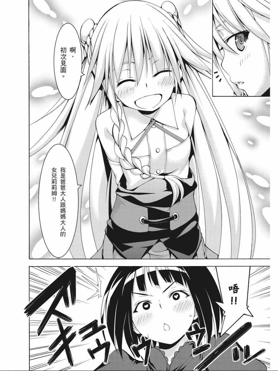 第17卷