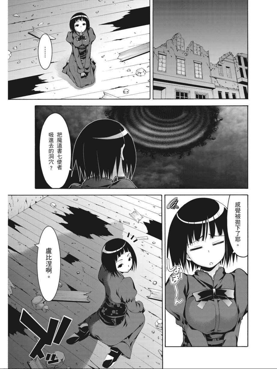 第17卷
