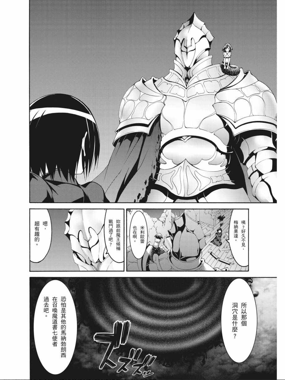 第17卷