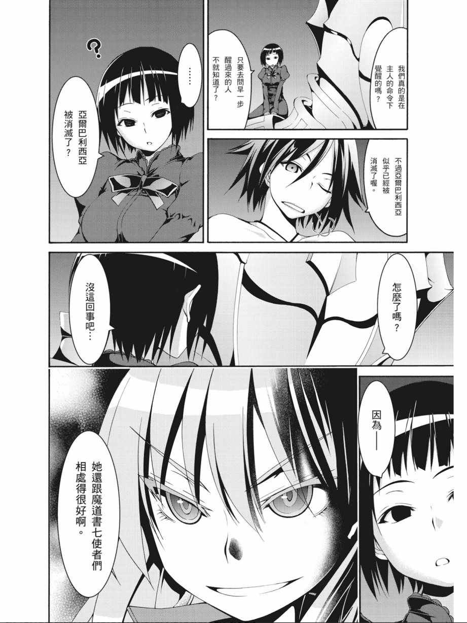 第17卷