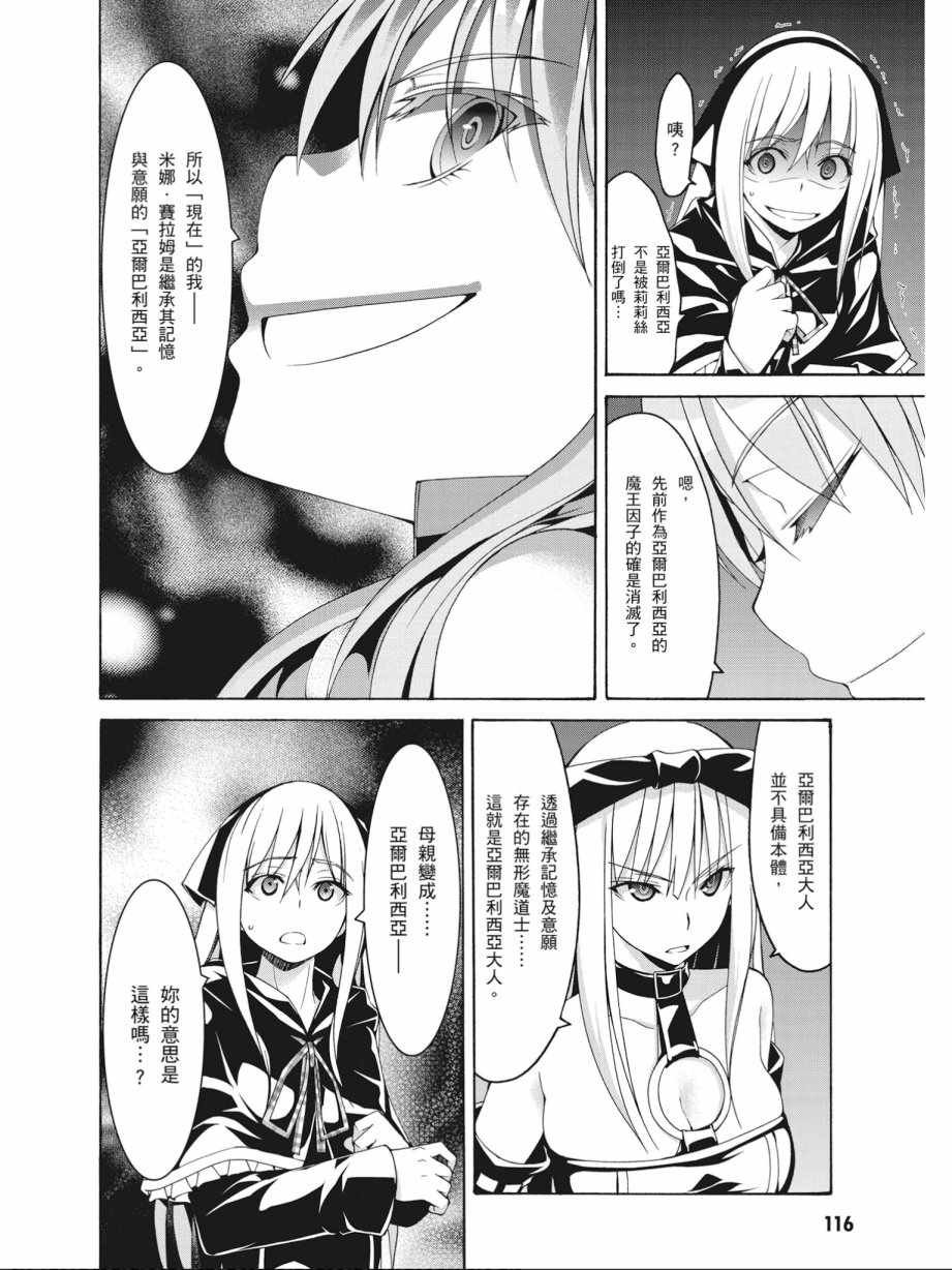 第17卷