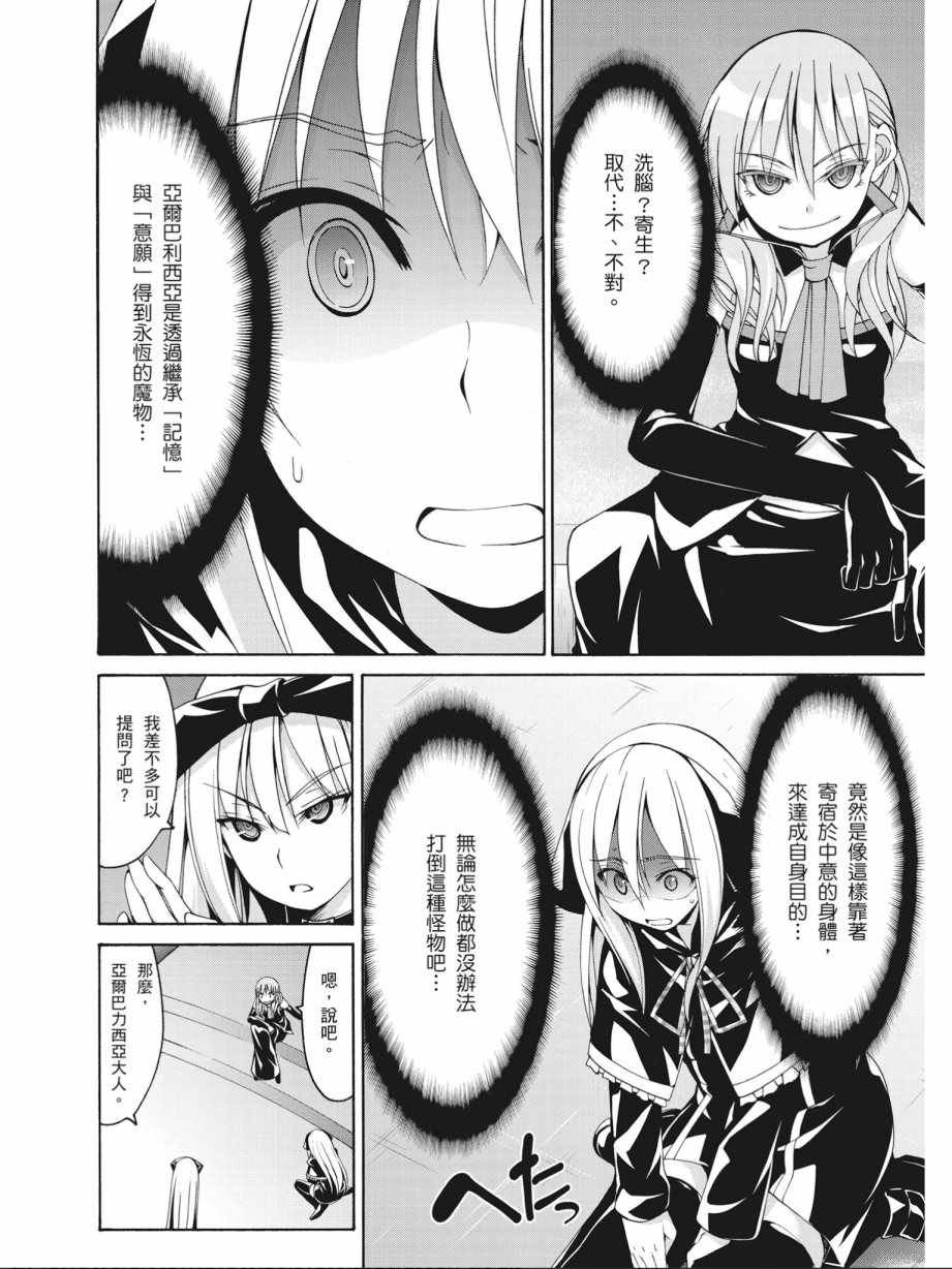 第17卷