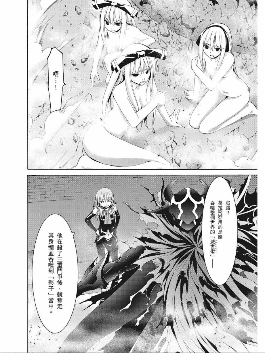 第17卷