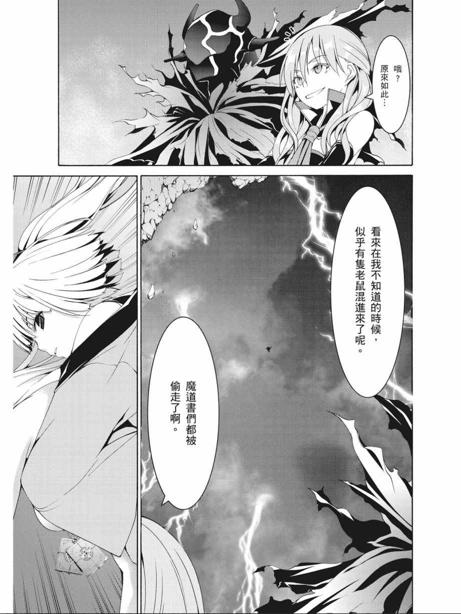 第17卷