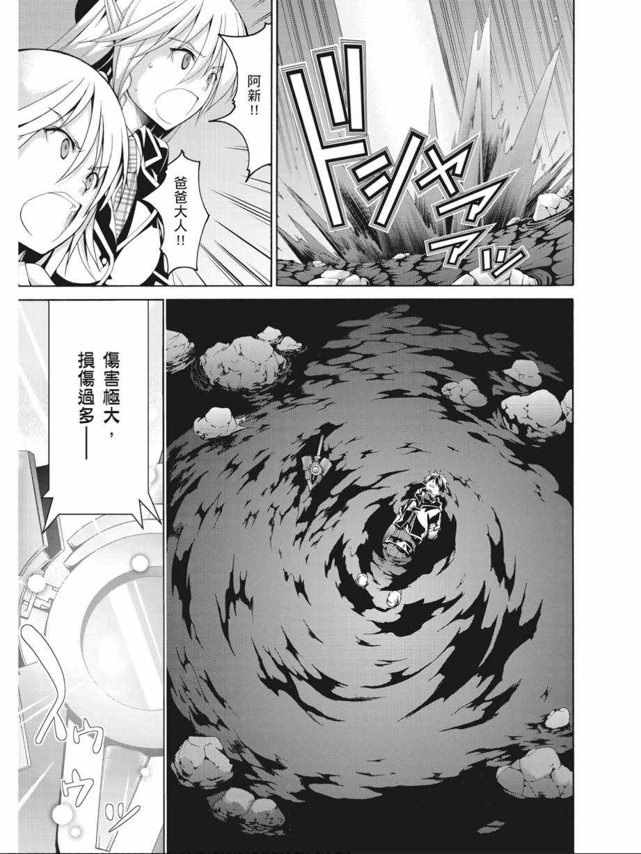 第17卷
