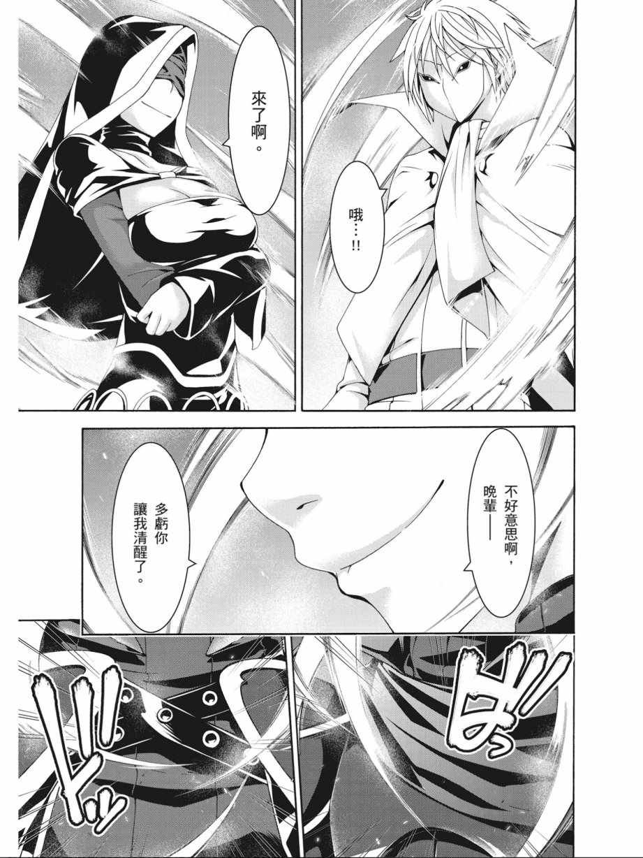 第17卷