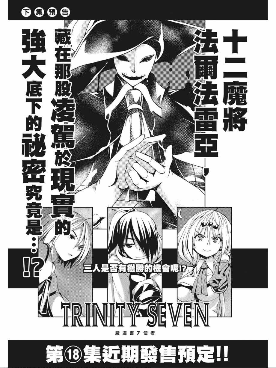 第17卷