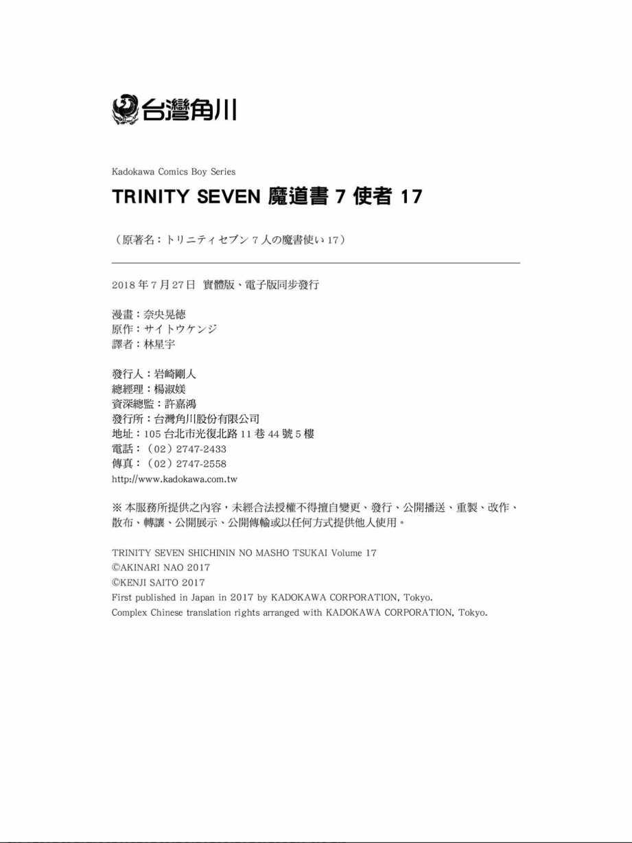 第17卷