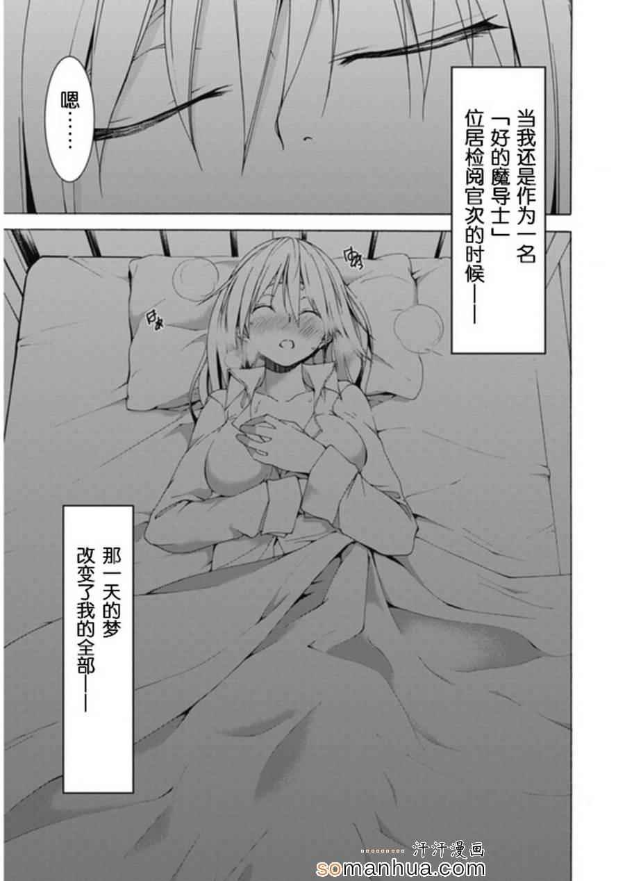 番外篇