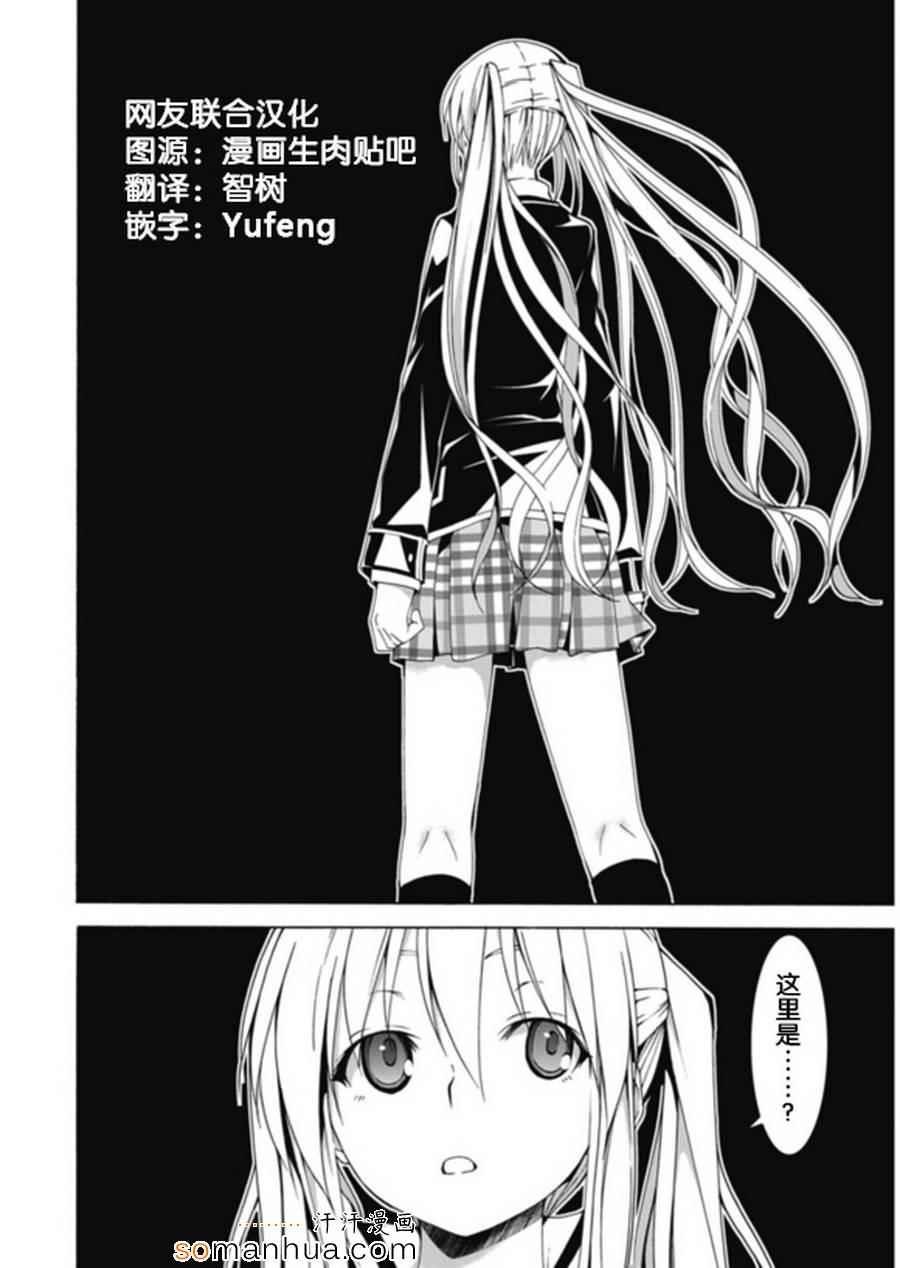 番外篇
