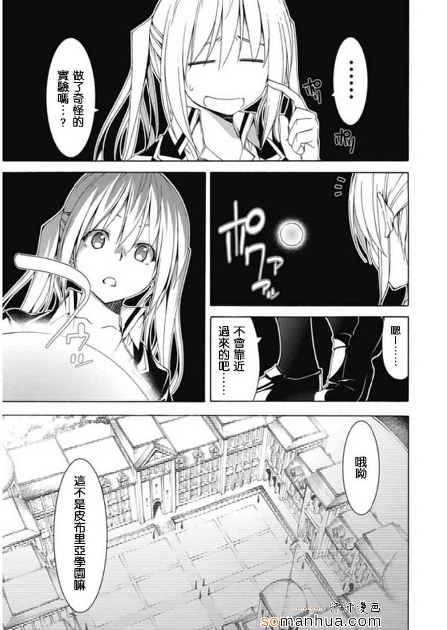 番外篇