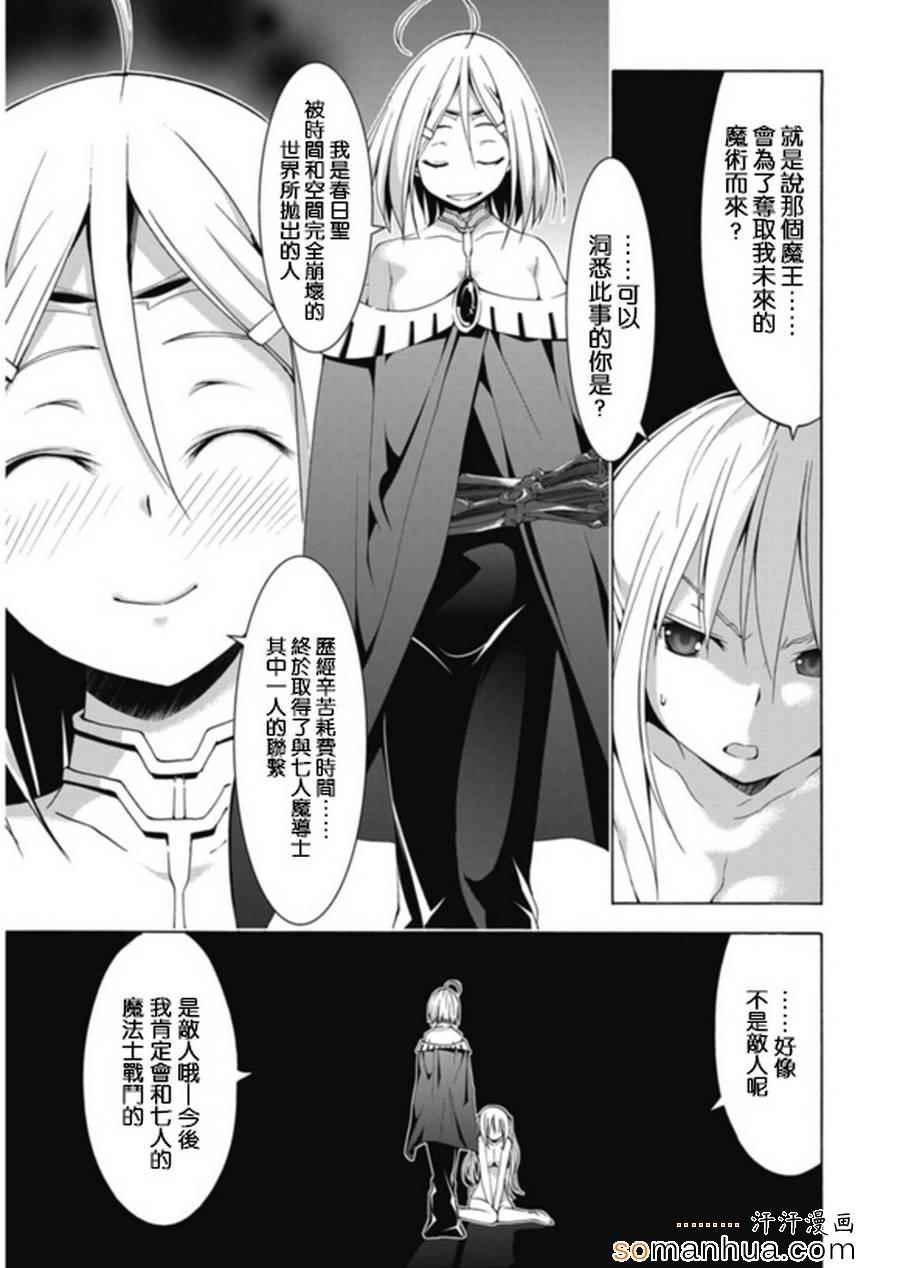 番外篇