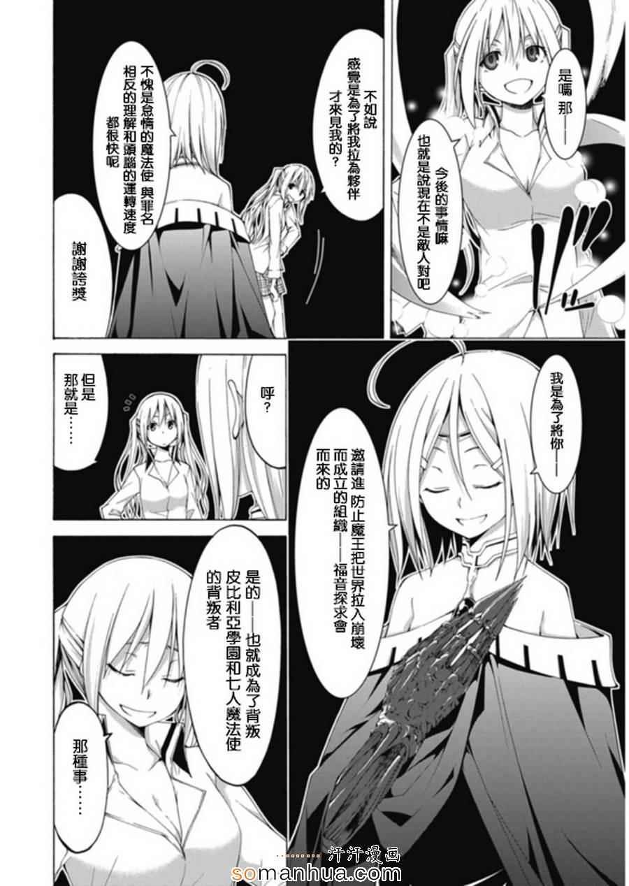 番外篇