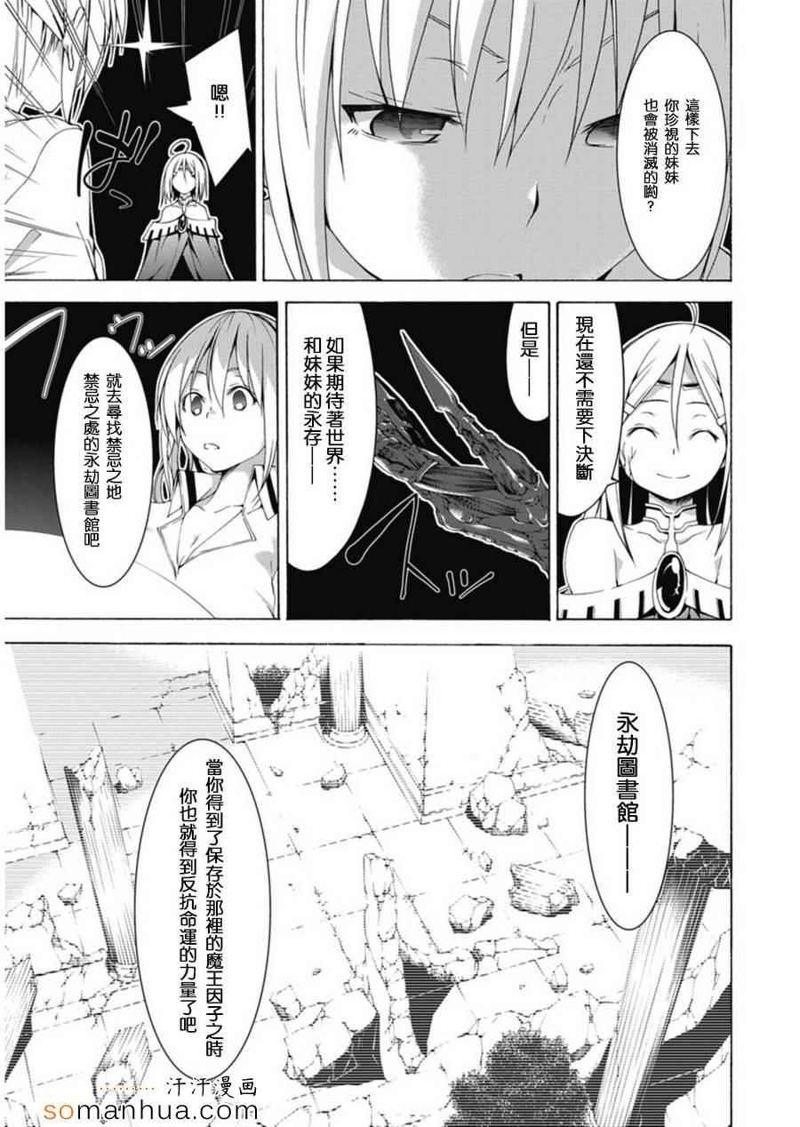 番外篇