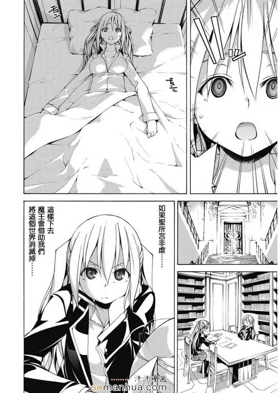 番外篇