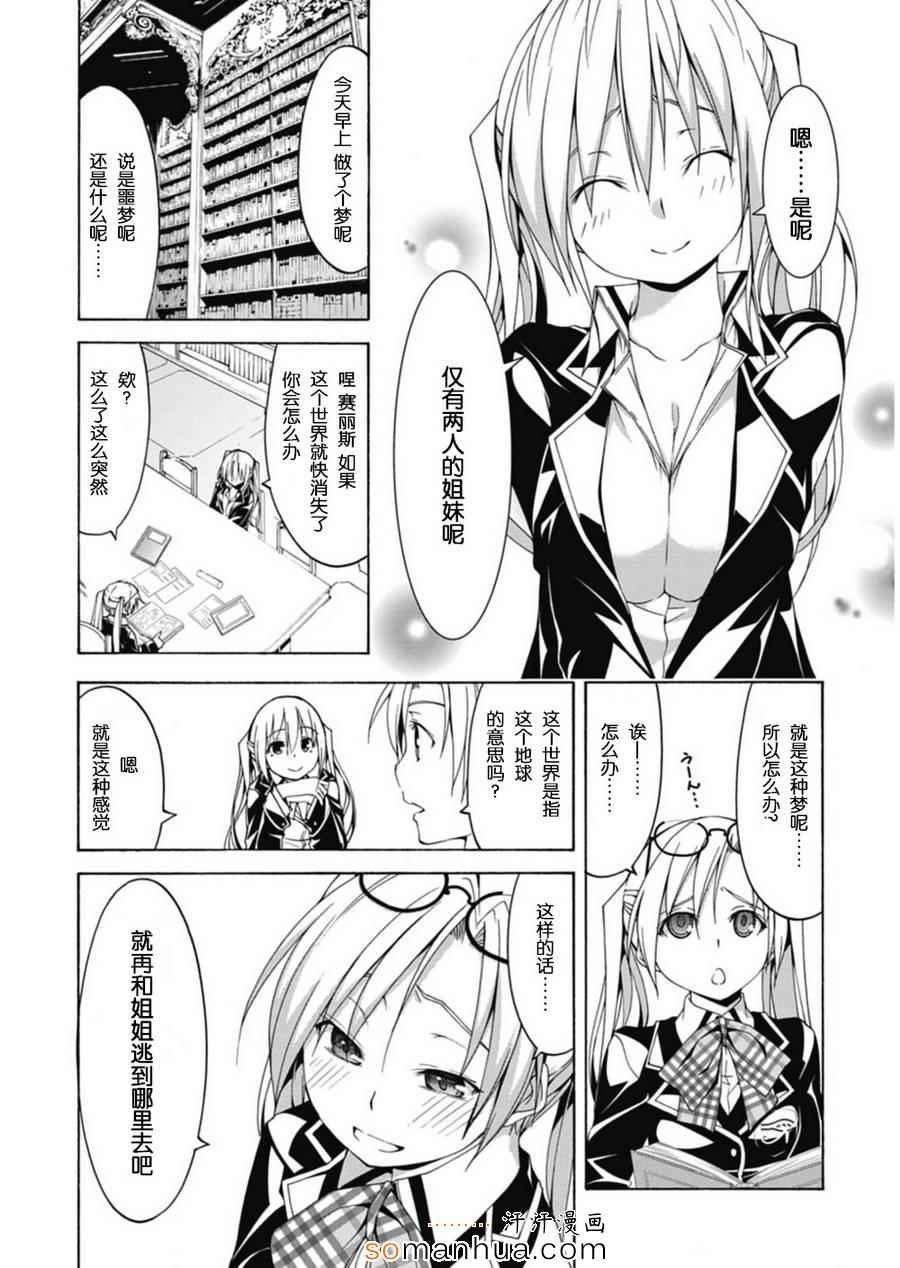 番外篇