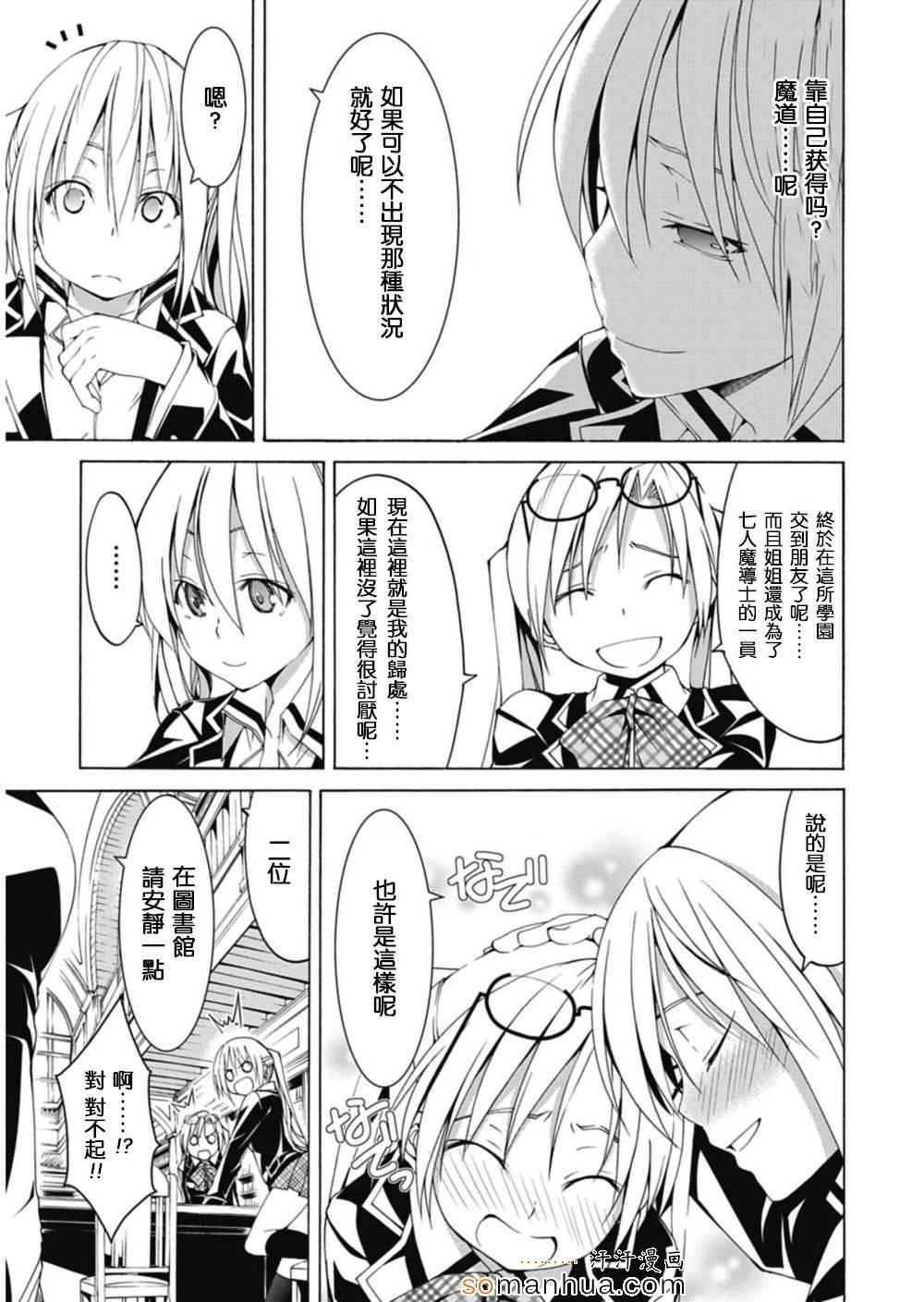 番外篇