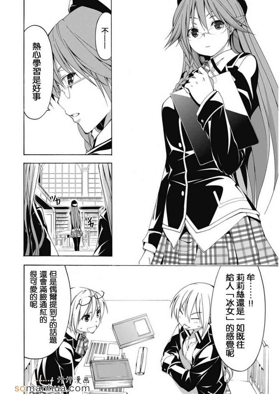 番外篇
