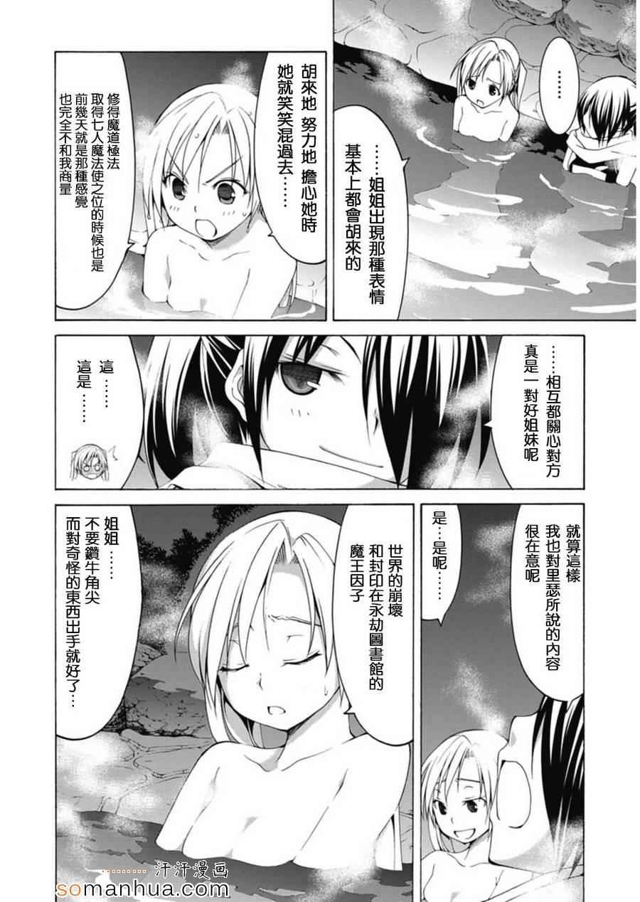 番外篇