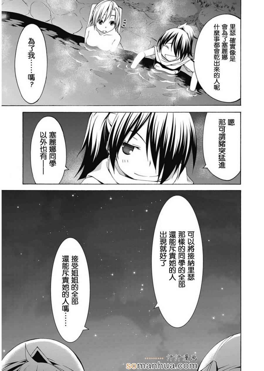 番外篇