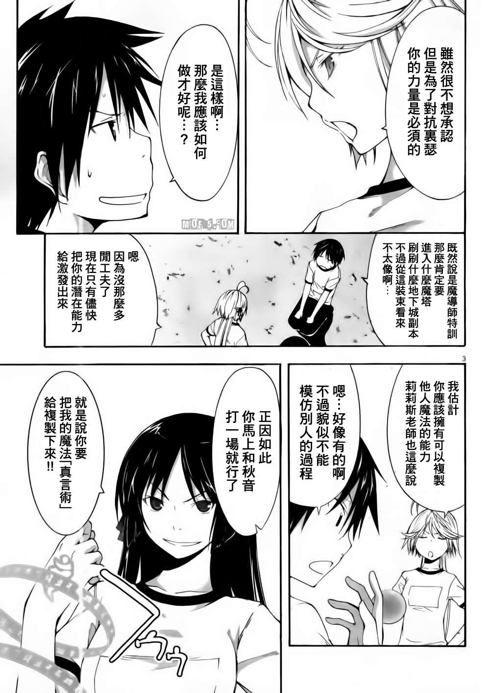 第15话