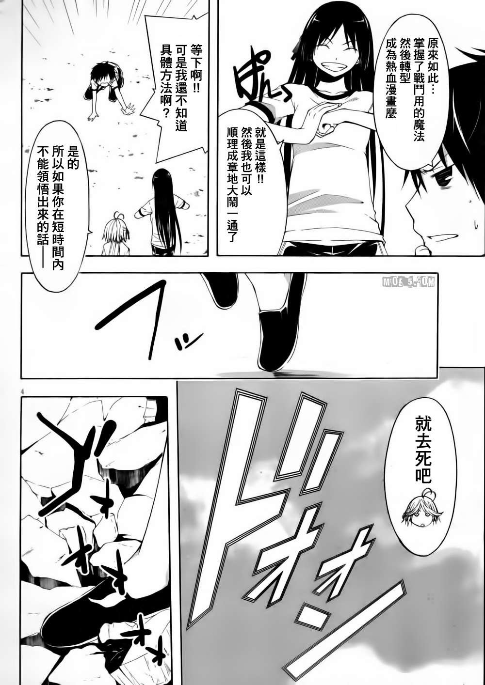 第15话