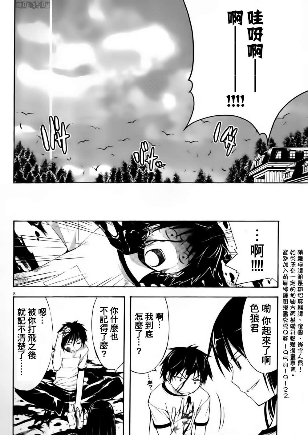 第15话