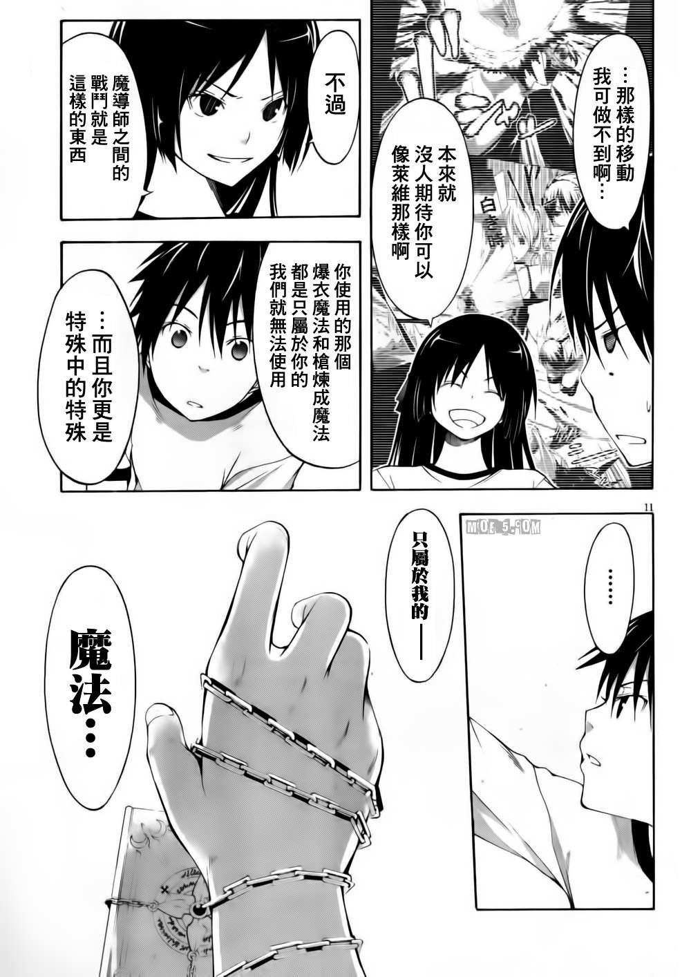 第15话