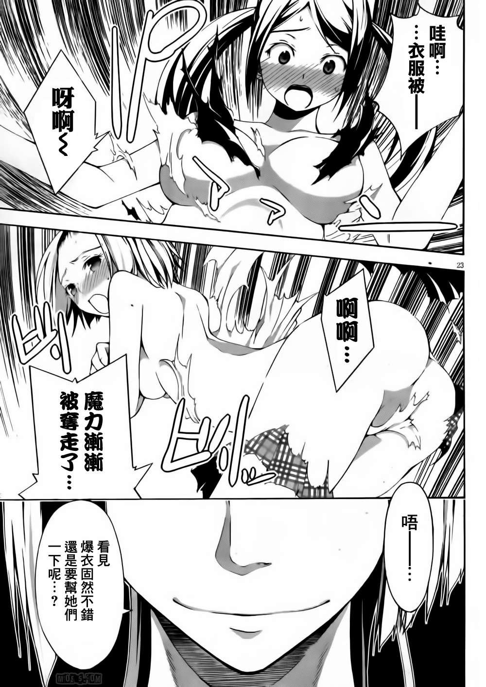 第15话