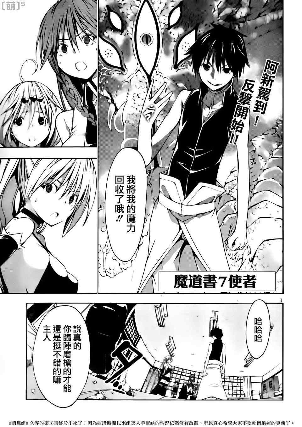 第17话