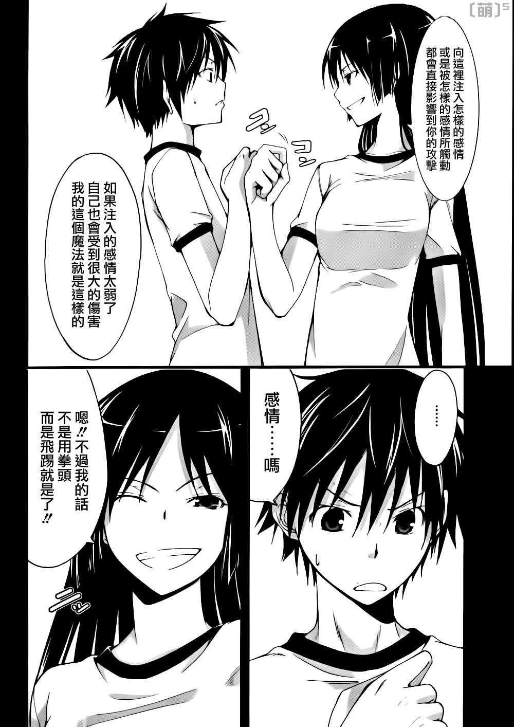 第17话