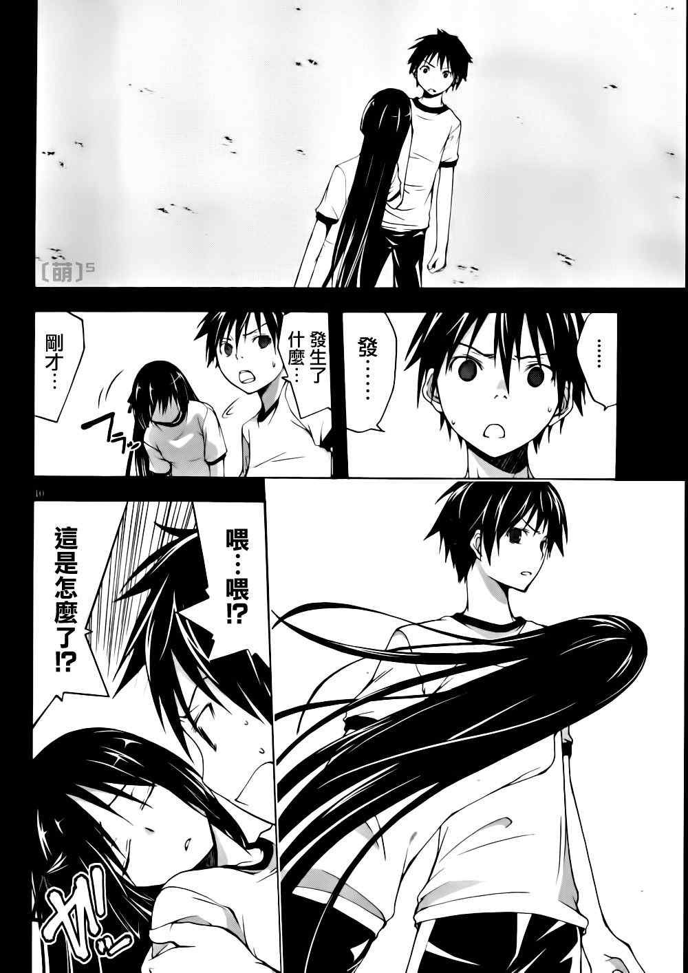 第17话