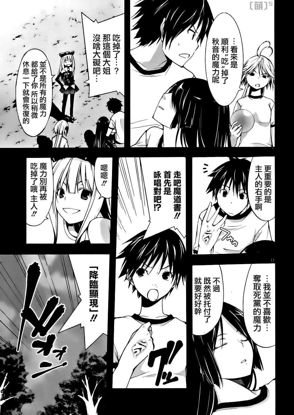 第17话