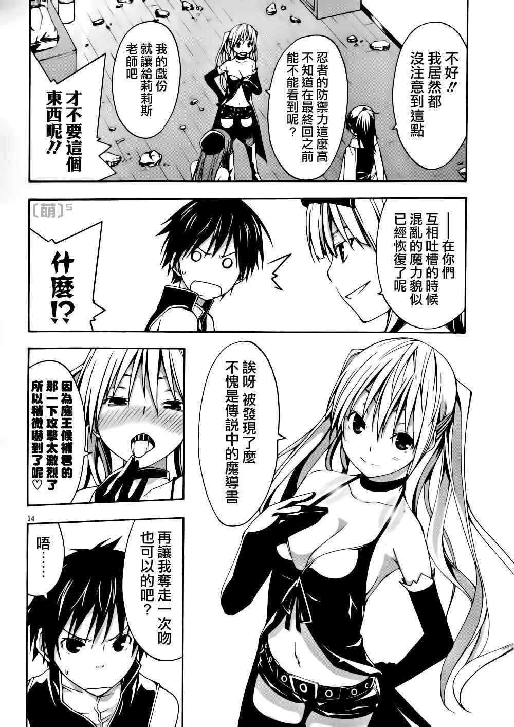 第17话