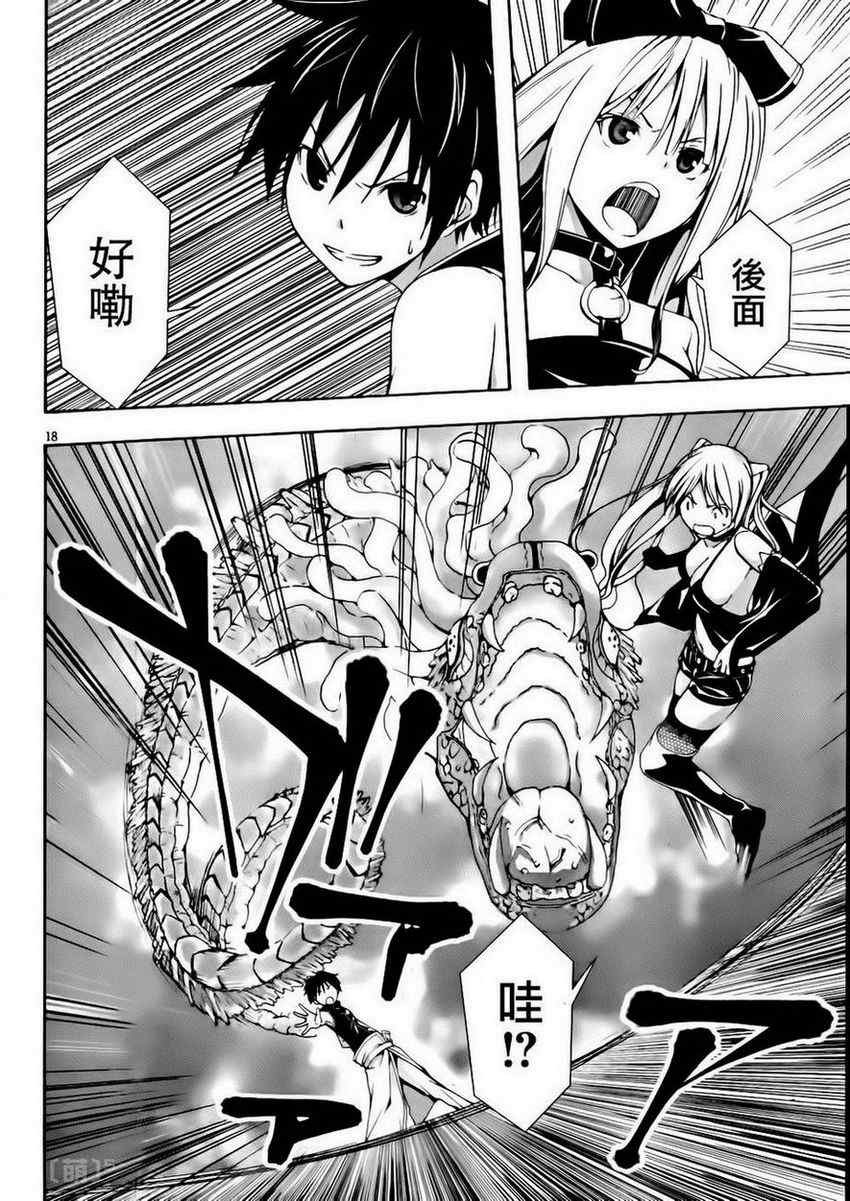 第17话