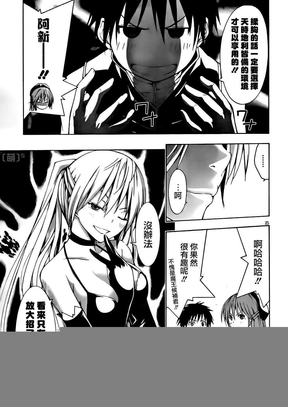 第17话