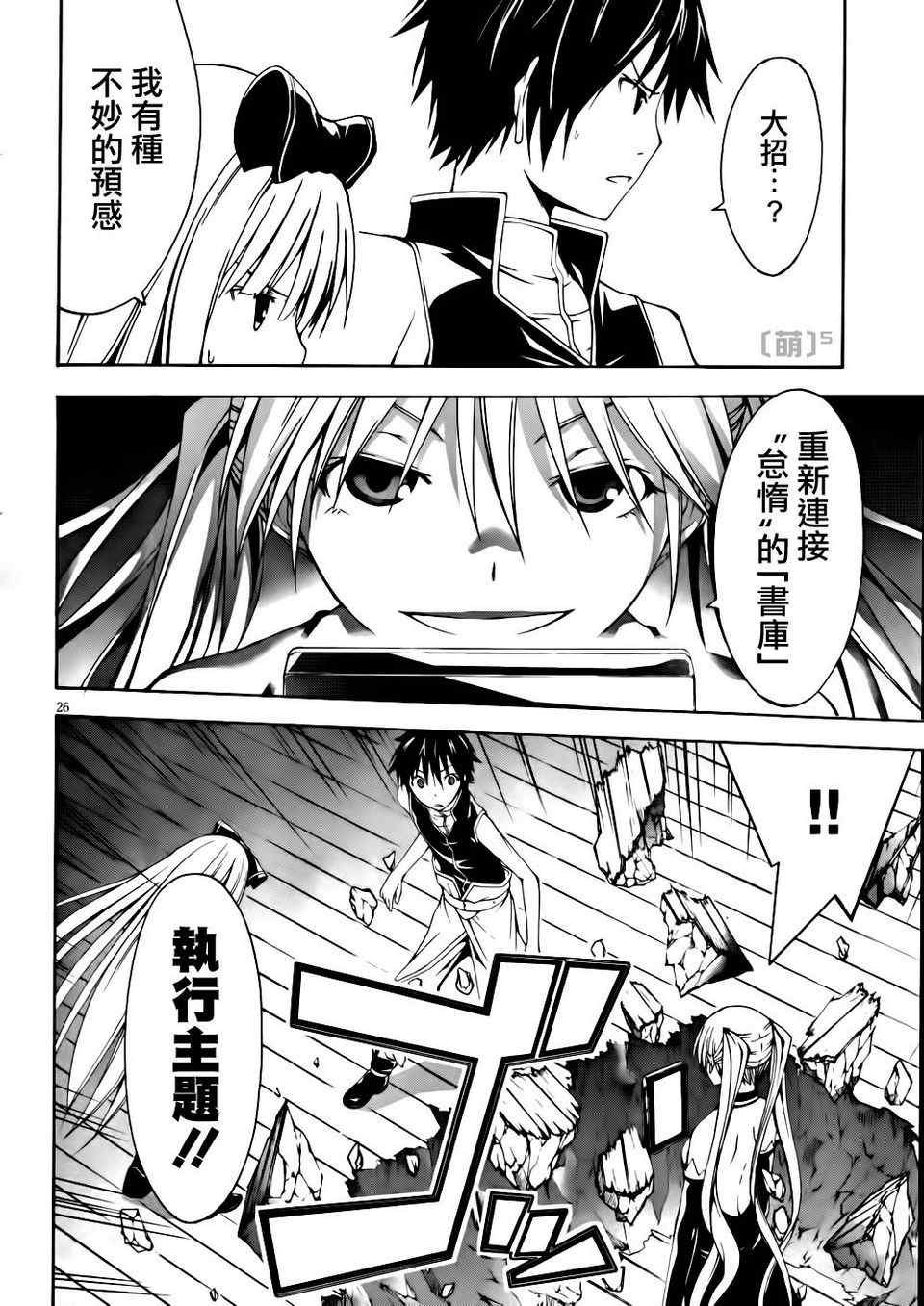 第17话