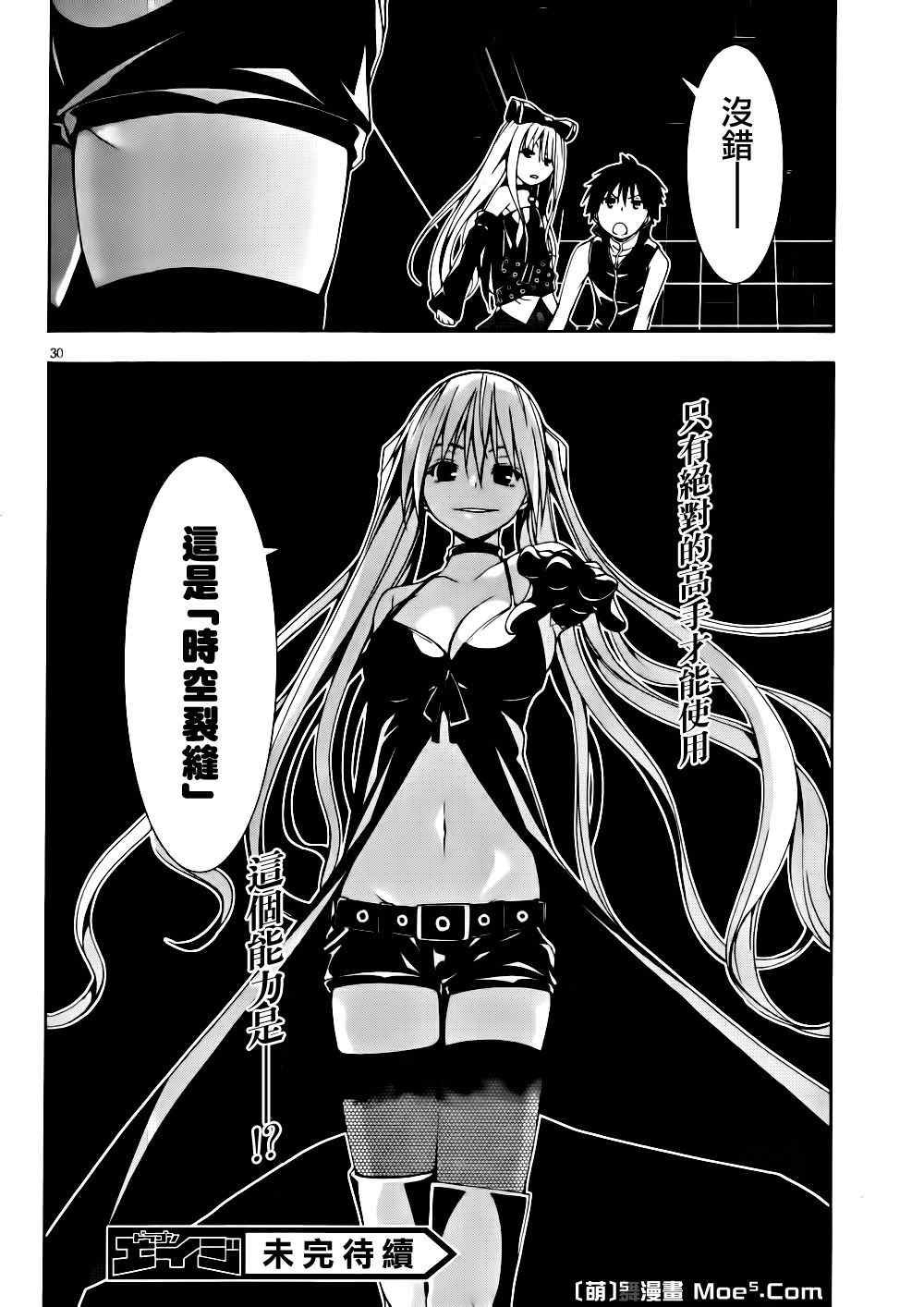 第17话