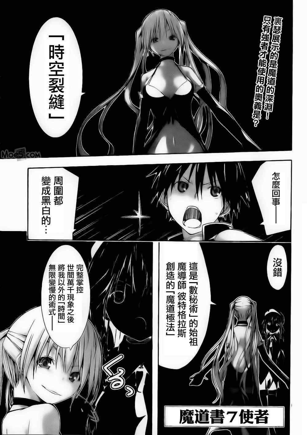 第18话