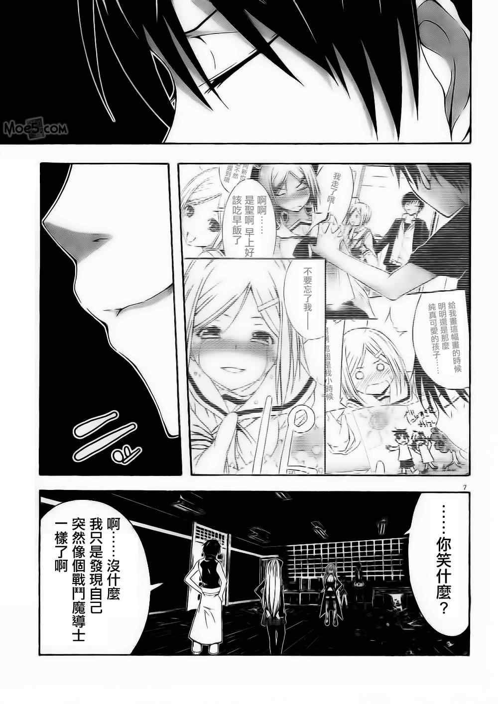 第18话