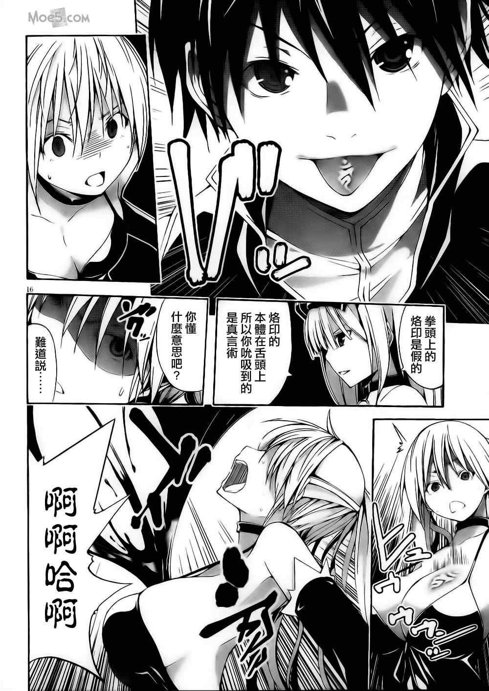 第18话