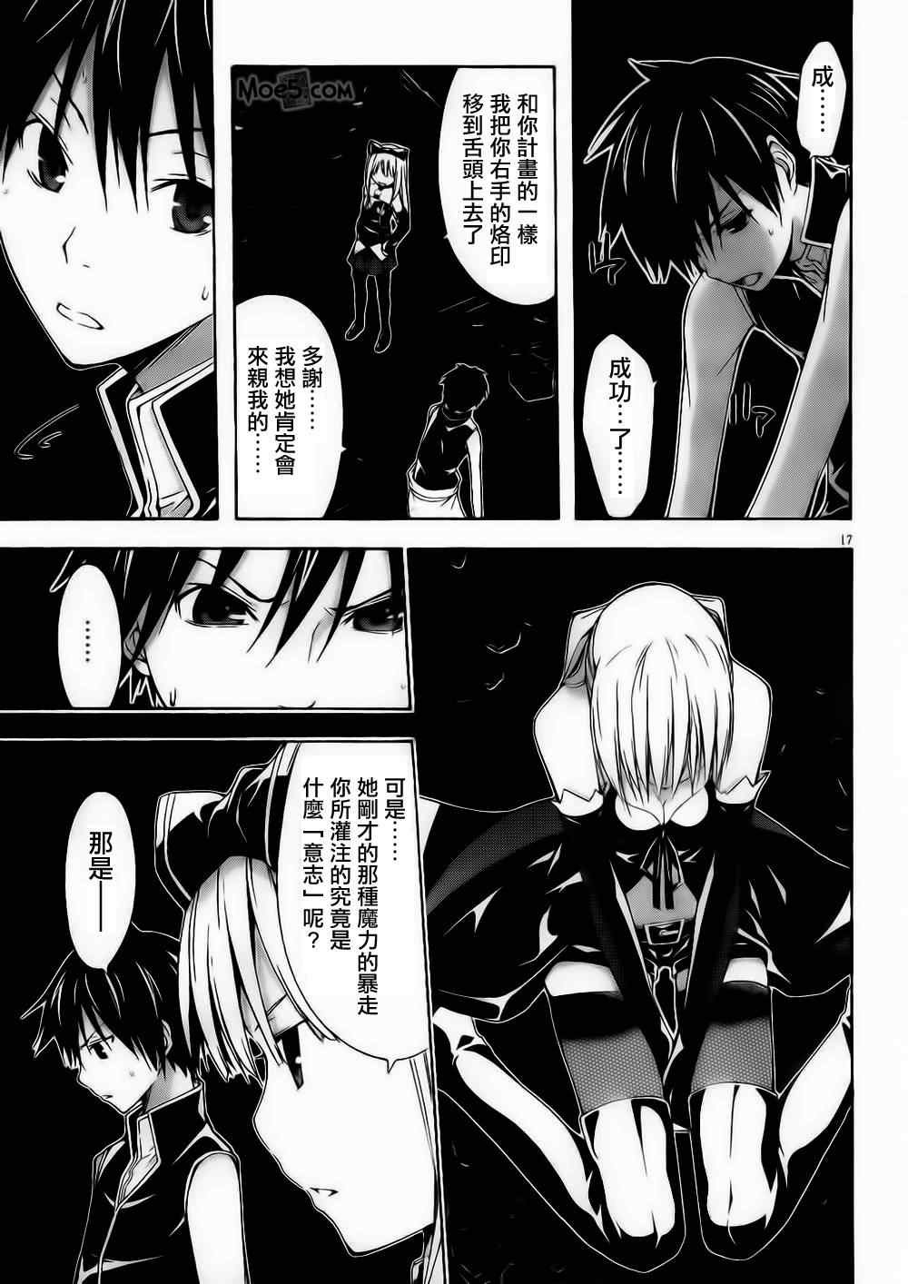第18话