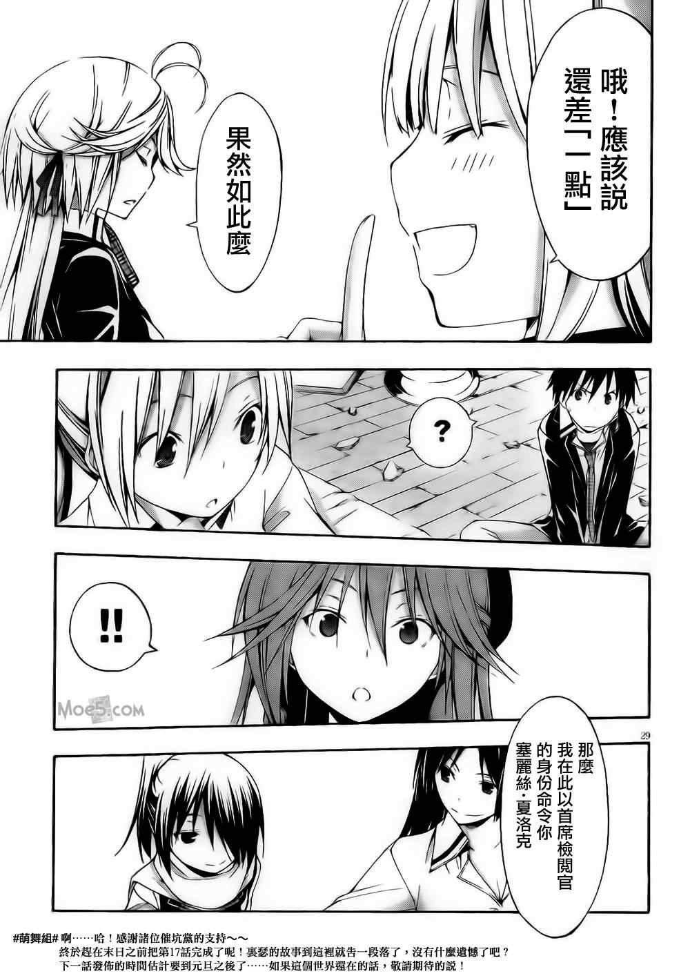 第18话