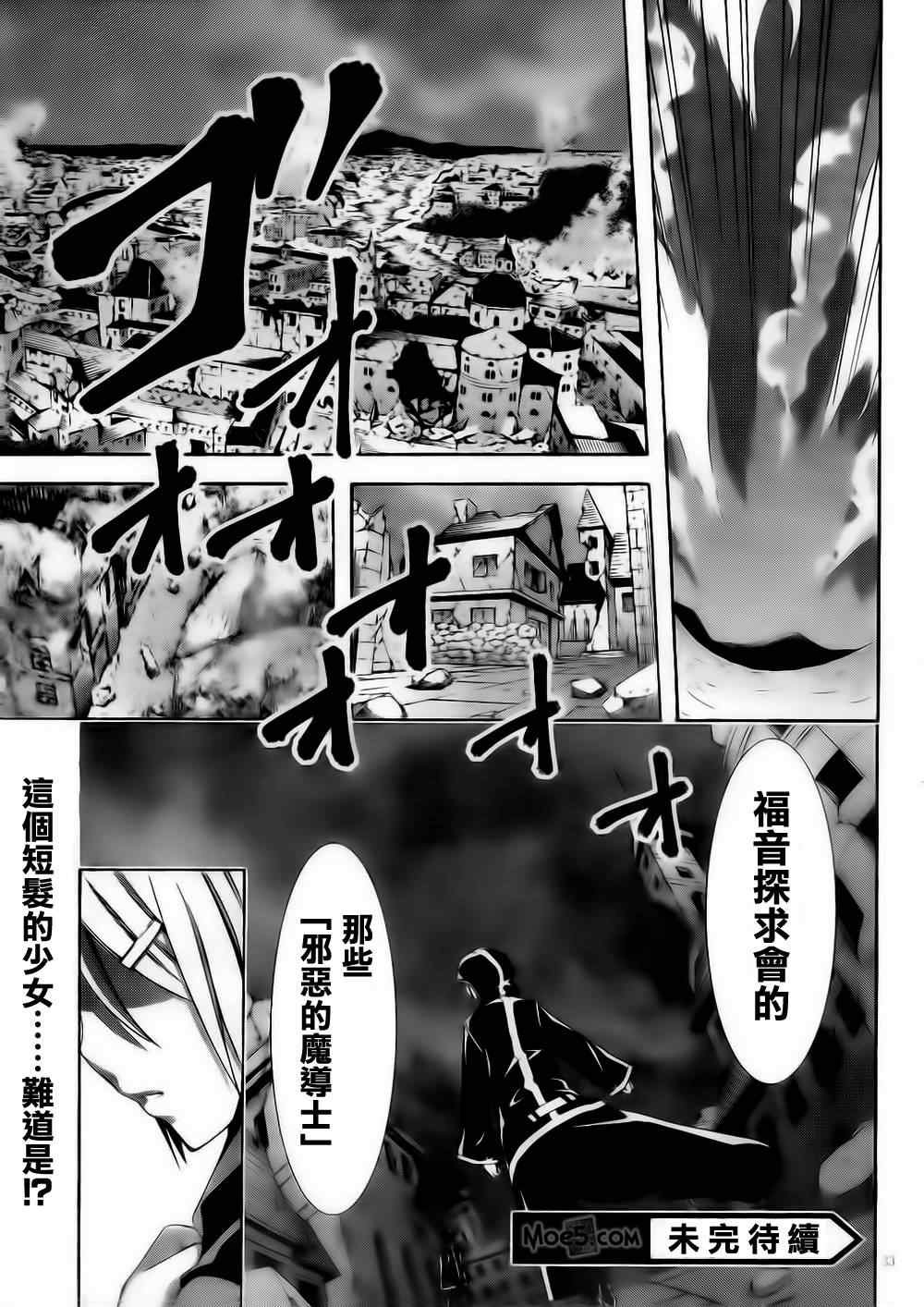 第18话