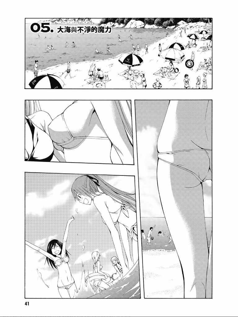 第2卷