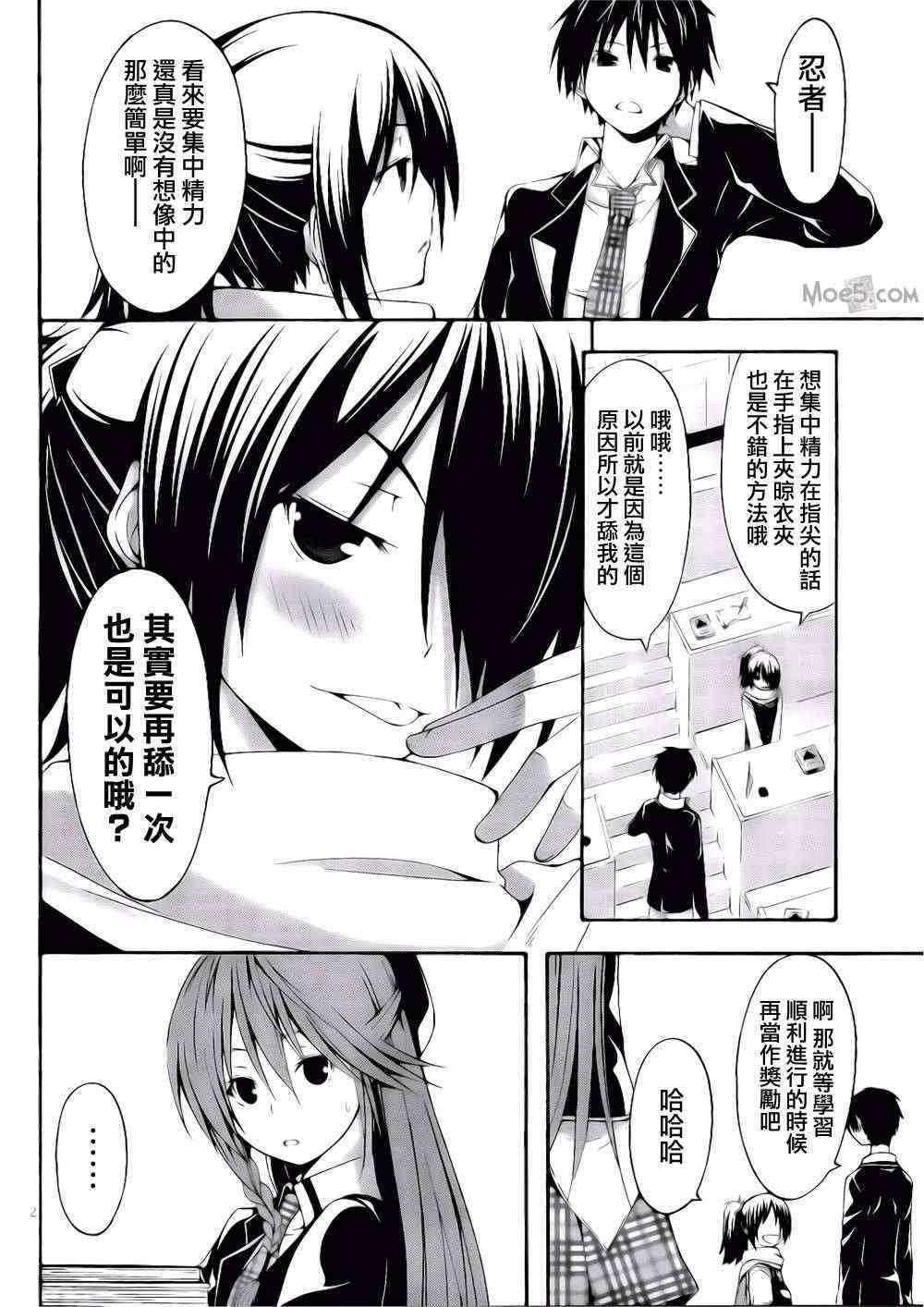 第19话