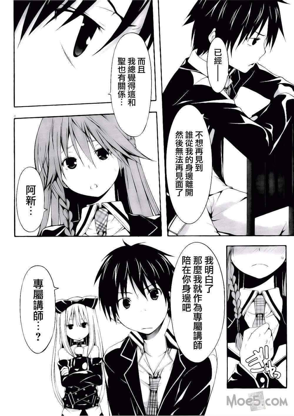 第19话