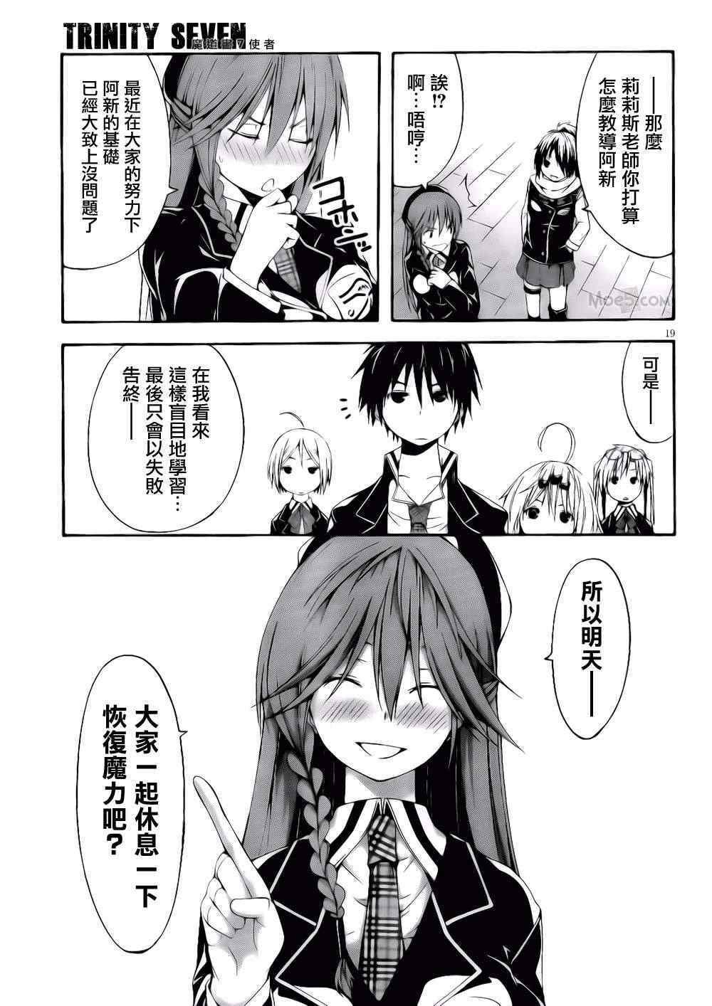 第19话