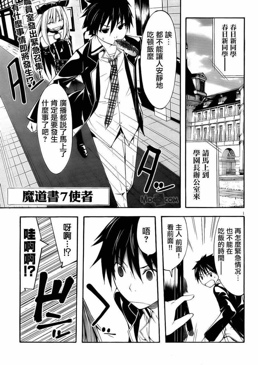 第20话
