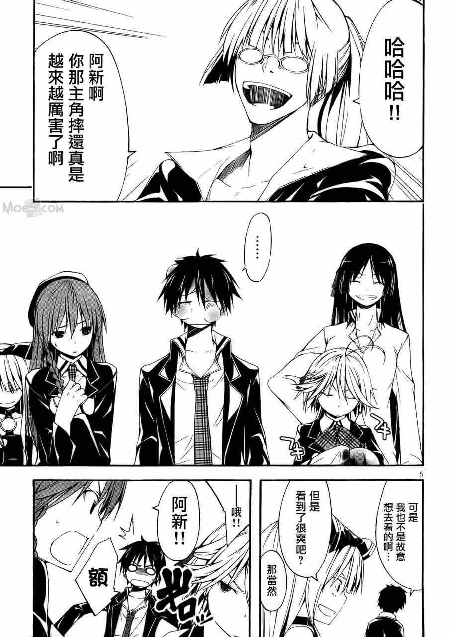 第20话